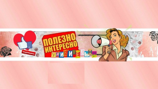 �������� ������ ������ � � ����: �������� ����� �����!