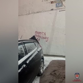 Трафаретчик наркосайта: житель Красноярска предстанет перед судом за рекламу сбыта наркотиков