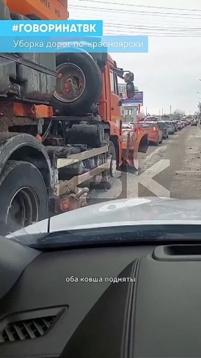 «Куда столько соли»: подписчик о чистке снега в городе
