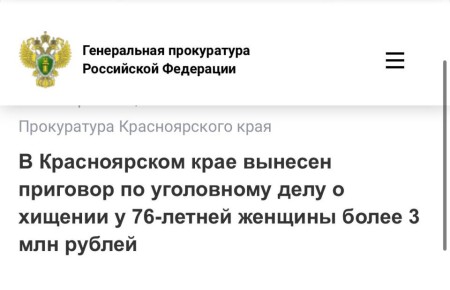 ������ ��� �����: � ����������� 4 ���� ������� ������� 27-������ ������ ������������ �� ��������� 3,1 ��� ���