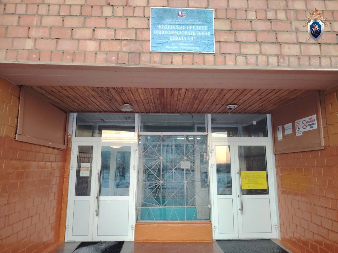 Школьница из Кодинска могла напасть на сверстницу из-за травли Школьница из Кодинска могла напасть на сверстницу из-за травли