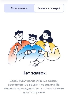 #���. � 1 �������� 2026 � ����������� ��������� ���������� ������������ �������������� � �������� � ����������� MAX