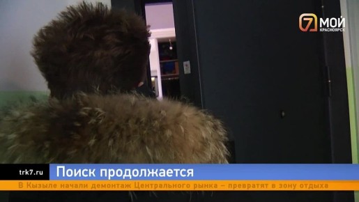 Пропавшую на Елены Стасовой студентку ищут уже третью неделю