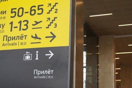 В Красноярске на несколько часов задерживают рейс во Вьетнам