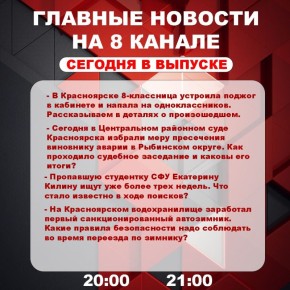 ��������� �� ���� � ������ ����� ���������� �������� ��������� � ����� �� 8 ������!