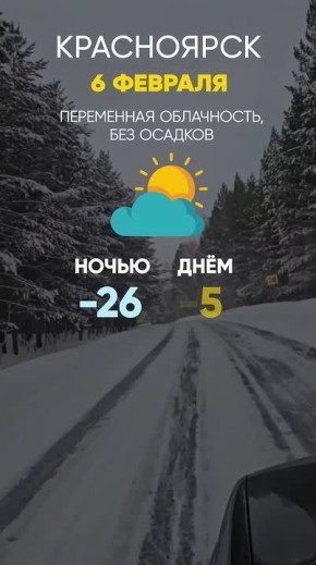 ������ �� 6 �������. ������, ������������� ������ ���