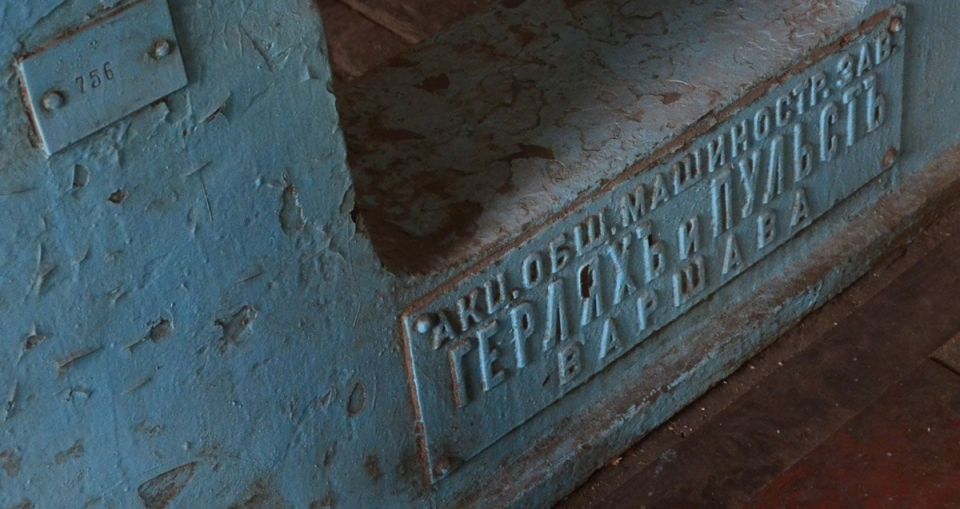 ����� � ���� ����� �������� � "��������� ���������" � � �������� �������� ���� �������� ������� �� �������������� ������� 2016 ����