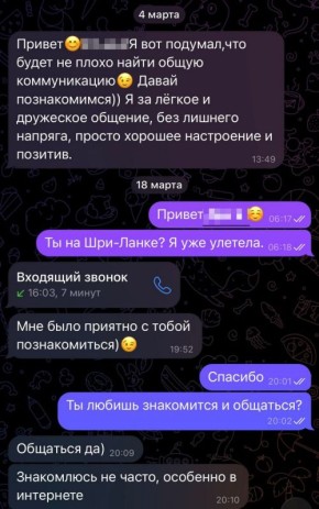 ���������, ���������! ���������� ������� �������� ��������� ����� 4,5 ��������� ������