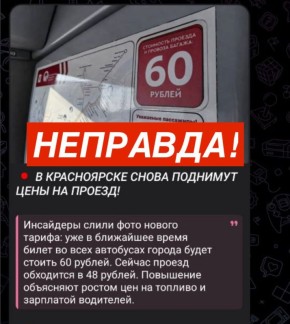 ���� � ����������� ������� � ��������� �� 60 ������ �������������� � �������� �����������