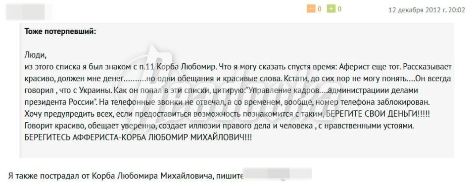 ������� ������� ����� ������������ ���������� ����� �� ���-��������������� � ���������� �� ����� �� ������ � �������