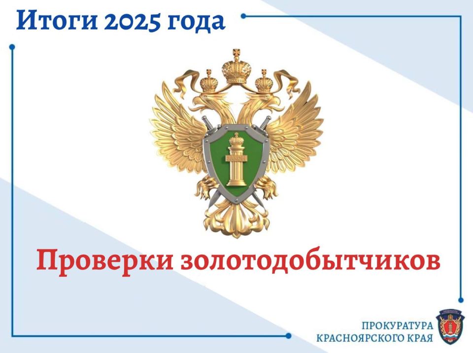 �������� ���������������� � ������������ ���� �� 2025 ���