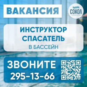 �������� �� �������������� ������