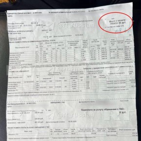 ���������� ������������� ���� �������� ��������� �� ��� �� 113 ���