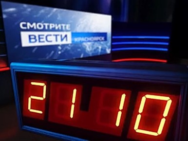 �������� � 21:10 �� ������ "������"