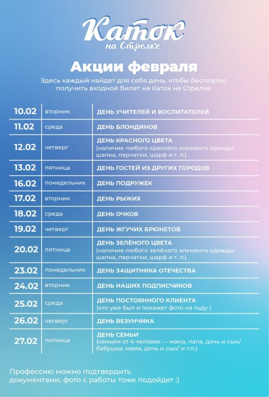 ��� ������� �� ����� �� ������� ���������?