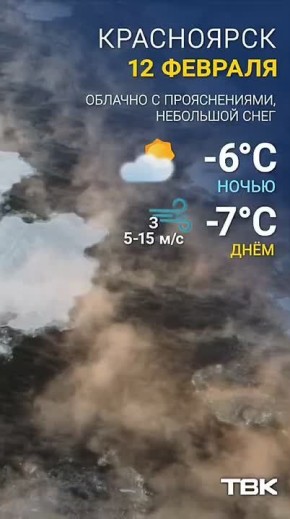 ������ �� 12 �������. ���� �� -7��, �������� ������� ����� ���