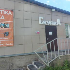 ������� � ����: � ��������� �� ���������� ����������� ��������� ����������� ������