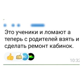 ������� ������ � ��������, ���������� ��������� ��� ������������ ����� ������� ���������?