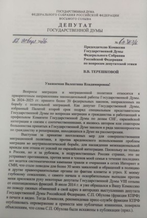 ������� ������� ����� ������ �� ������� ��-�� ��������������� ��������