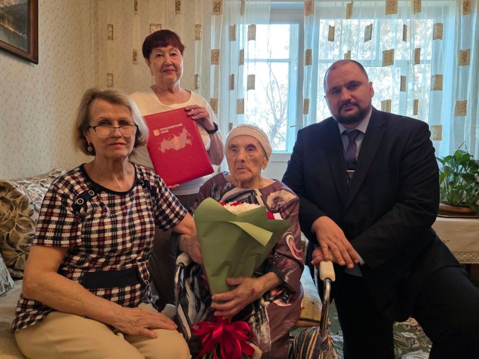 105 ��� ����������� ���������� ������������ ������