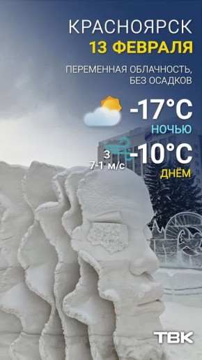 ������ �� 13 �������. ����� -17