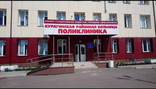 Опоздавший диагноз: по иску прокуратуры Курагинская районная больница компенсирует женщине моральный вред за некачественную медпомощь