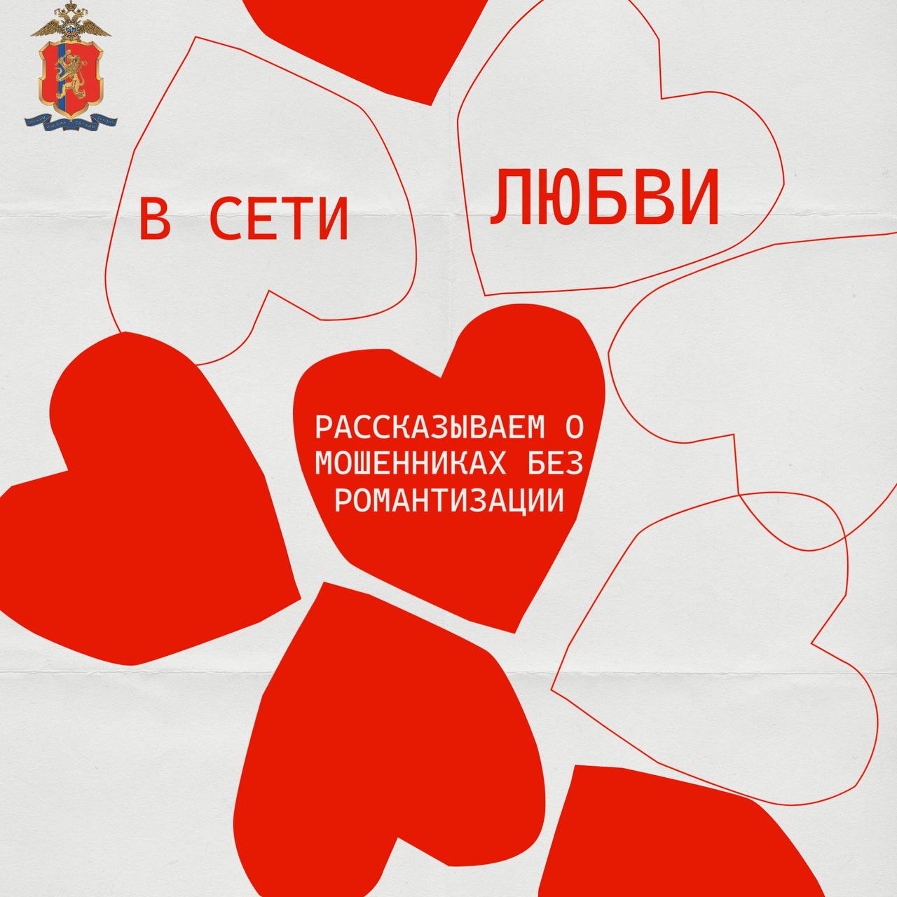 Сайты знакомств. Представьте ситуацию: вы познакомились на сайте с человеком, общаетесь с ним днями и ночами, рассказываете друг другу всё, а потом внезапно узнаёте от него пронзительную историю о ребёнке, которому...