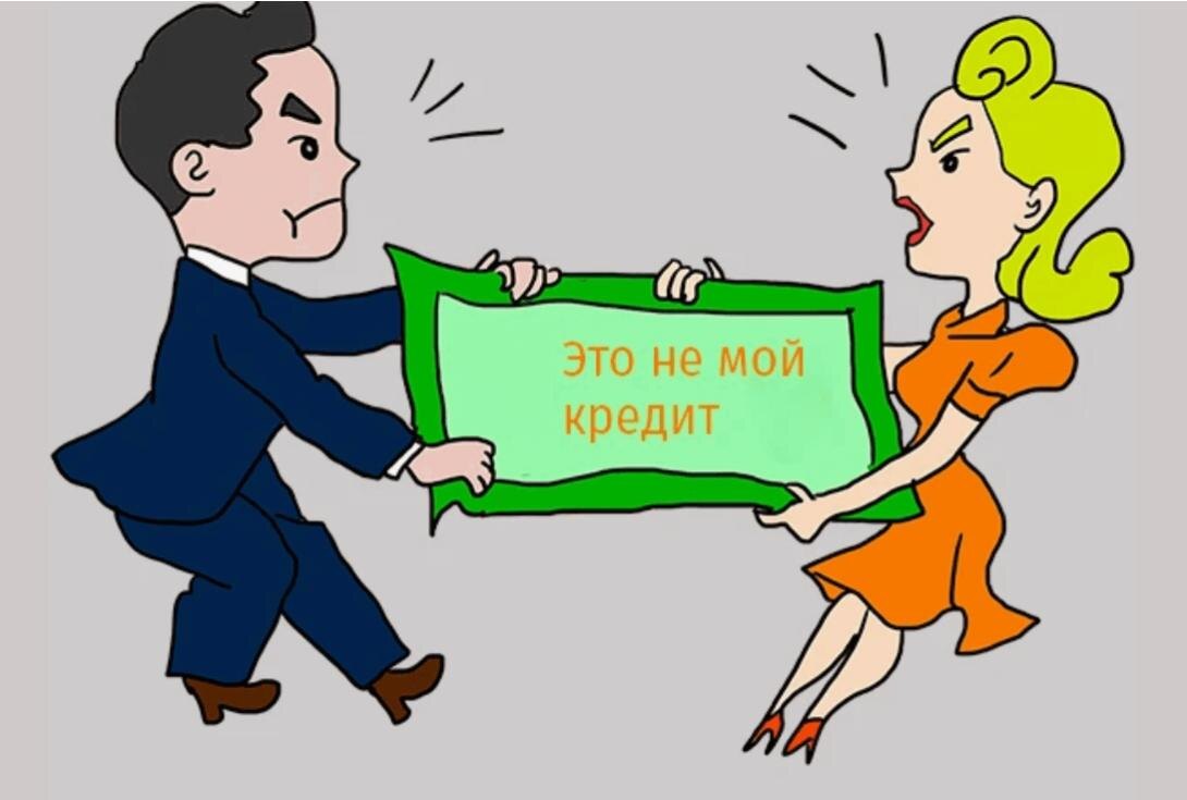Кредиты и раздел имущества: что нужно знать супругам?