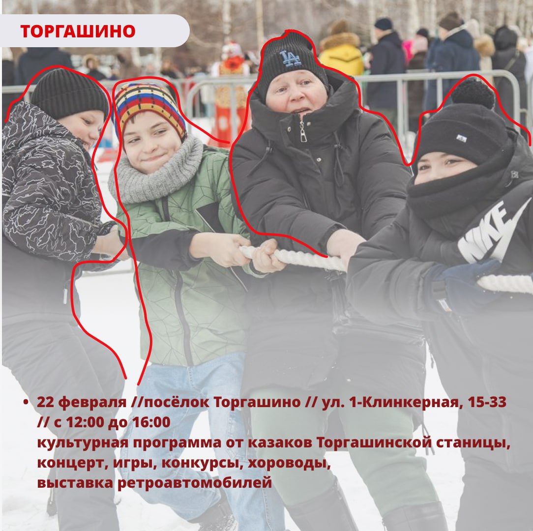 Как Красноярск отметит Масленицу? Как Красноярск отметит Масленицу?