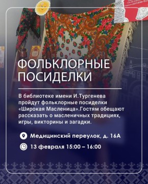 ���������� ���������, �����, ������ �������