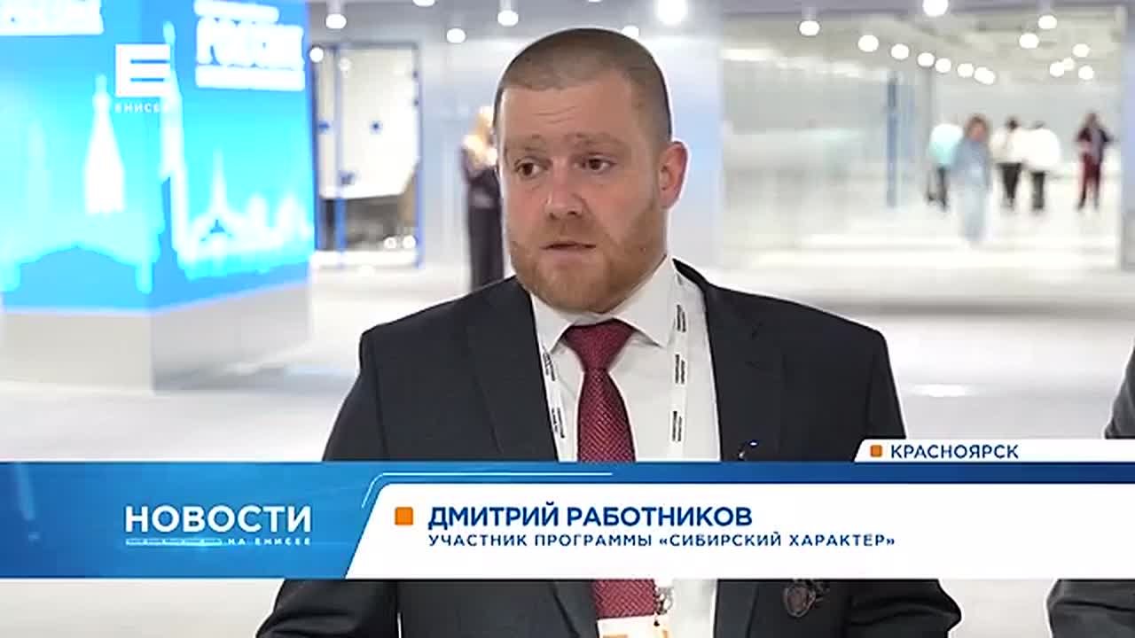 Участники программы «Сибирский характер» представили свои первые проекты