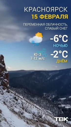 ������ �� 15 �������. ���� ����� -2, �� ����� ����� ���