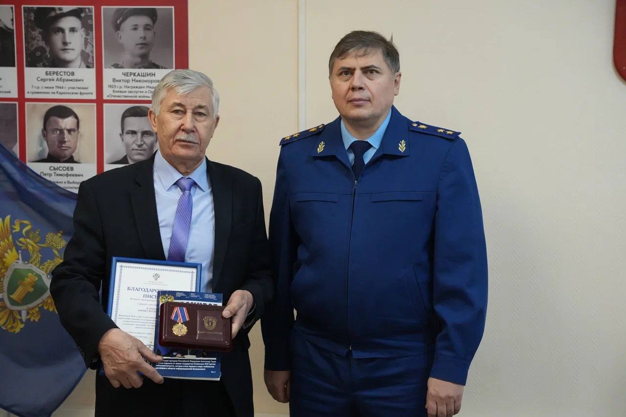 Одно дело - одна судьба: диалог поколений в прокуратуре Одно дело - одна судьба: диалог поколений в прокуратуре