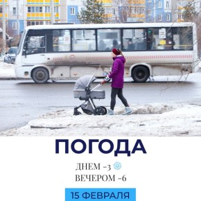 Погода на сегодня. @gornovosti