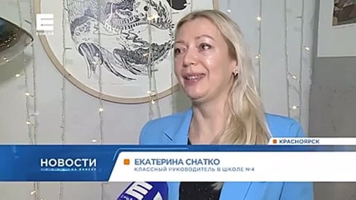 Свидание с «Енисеем»: как прошла встреча с Соней Лупининой в Доме художника