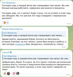 ����� � ����������� �� �������� � ���� ����