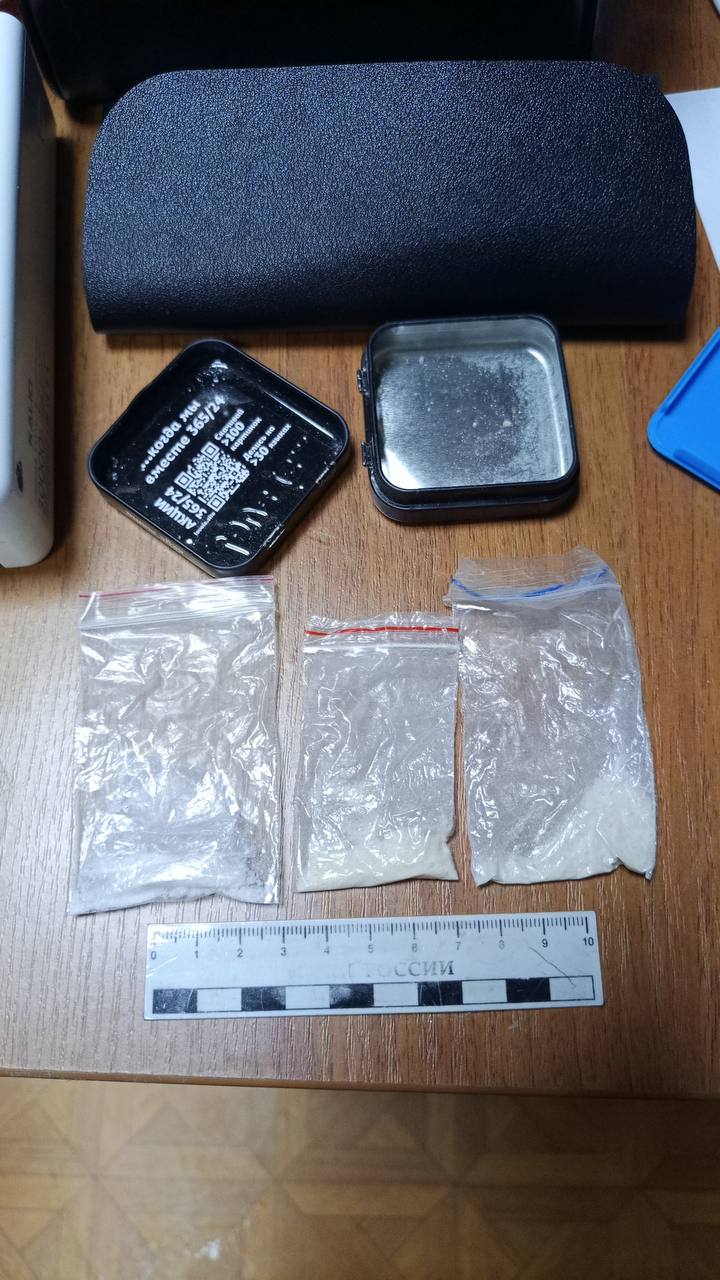 В Шарыпово оперативники пресекли сбыт крупной партии синтетики В Шарыпово оперативники пресекли сбыт крупной партии синтетики