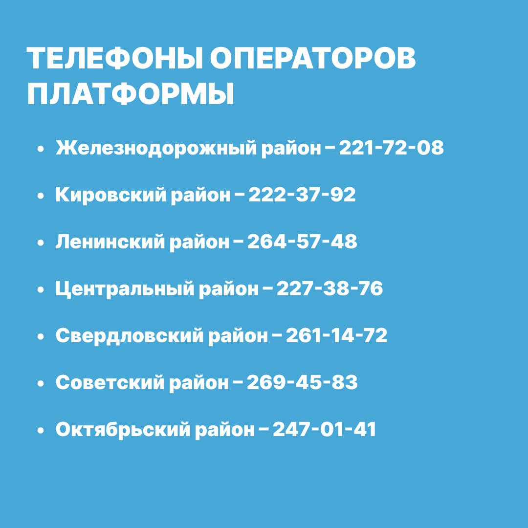 «Место силы» - это платформа для информационной поддержки и комплексного сопровождения участников СВО и их семей «Место силы» - это платформа для информационной поддержки и комплексного сопровождения участников СВО и их семей