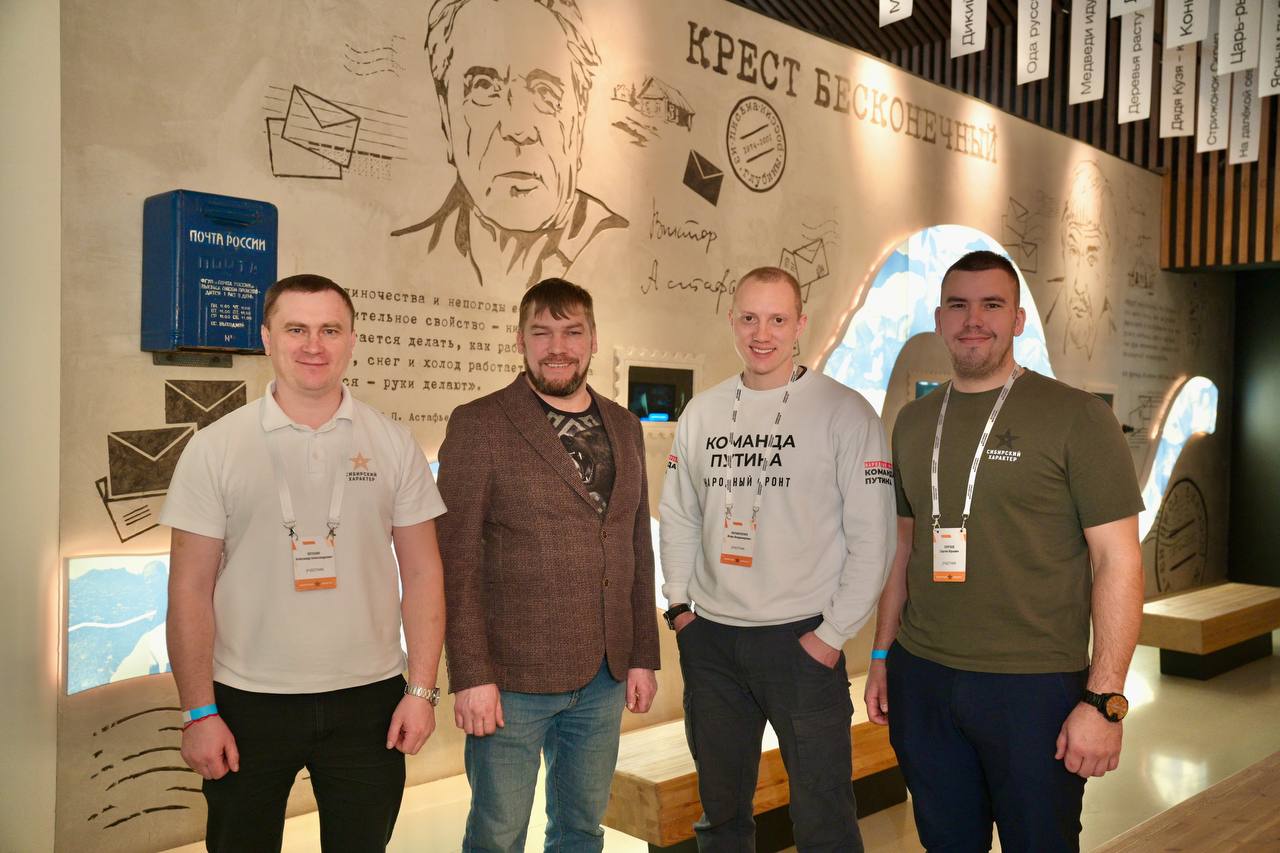 Участники кадровой программы Губернатора Красноярского края «Сибирский характер» посетили Наццентр В.П. Астафьева в Овсянке. Сотрудники музея рассказали ветеранам СВО о Викторе Петровиче, его непростой жизни, становлении... Участники кадровой программы Губернатора Красноярского края «Сибирский характер» посетили Наццентр В.П. Астафьева в Овсянке. Сотрудники музея рассказали ветеранам СВО о Викторе Петровиче, его непростой жизни, становлении...