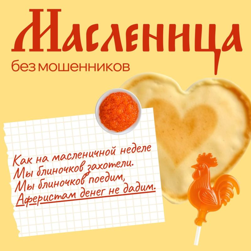 ��������� � ��� ��������, ��������� ���� �� �����! ��� �� ������ ������, ����� �� ����, � ��� ������!