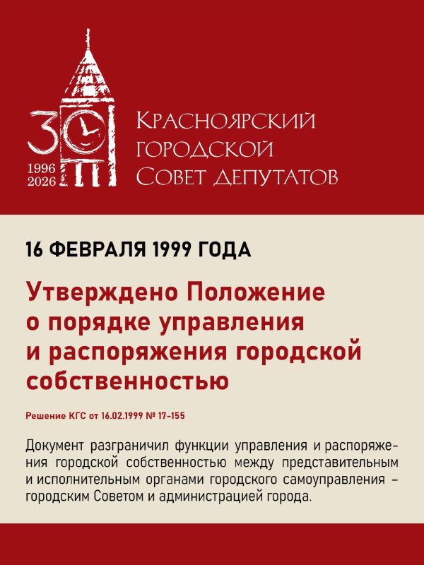 � �� ���������� ������� #�������30�����