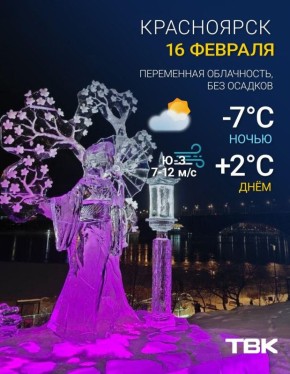 ������ �� 16 �������. ���