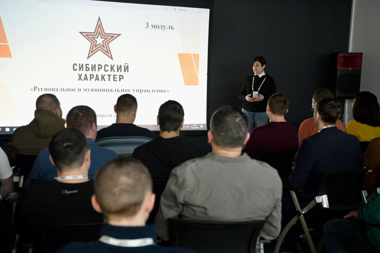 Участники кадровой программы Губернатора Красноярского края «Сибирский характер» посетили Наццентр В.П. Астафьева в Овсянке. Сотрудники музея рассказали ветеранам СВО о Викторе Петровиче, его непростой жизни, становлении... Участники кадровой программы Губернатора Красноярского края «Сибирский характер» посетили Наццентр В.П. Астафьева в Овсянке. Сотрудники музея рассказали ветеранам СВО о Викторе Петровиче, его непростой жизни, становлении...