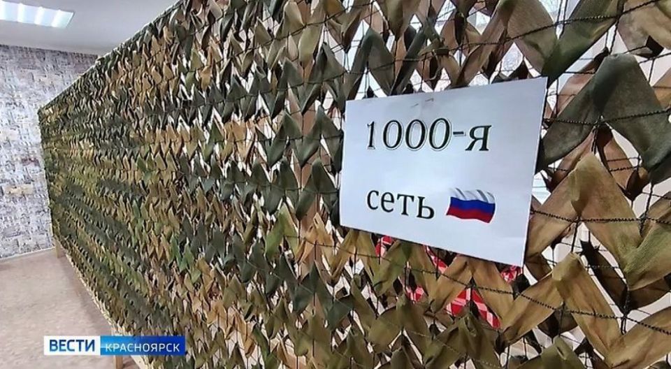 Назаровские волонтёры сплели тысячную маскировочную сеть