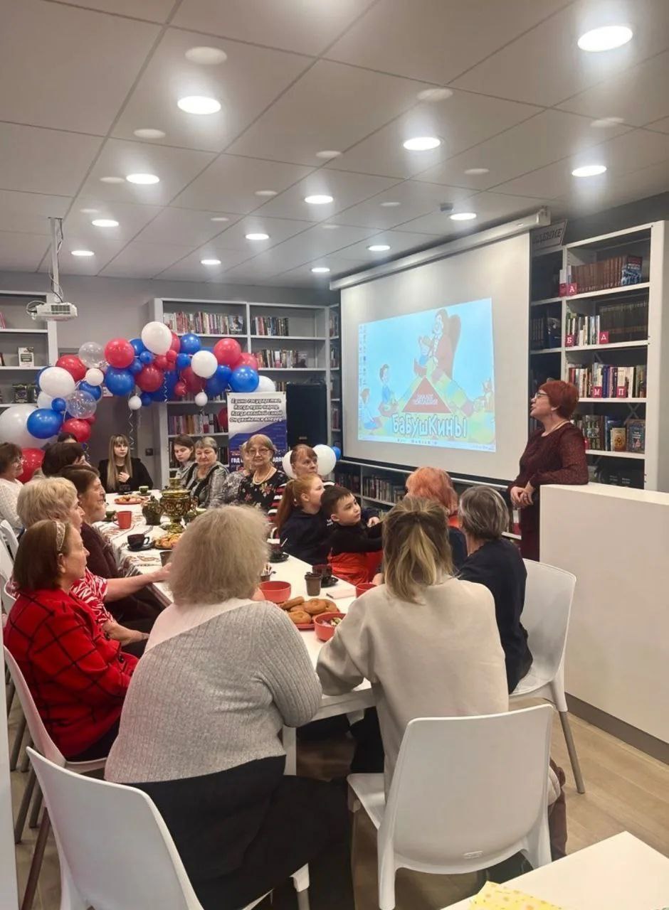 «Наш край — единая семья»: библиотека как место для диалога поколений «Наш край — единая семья»: библиотека как место для диалога поколений