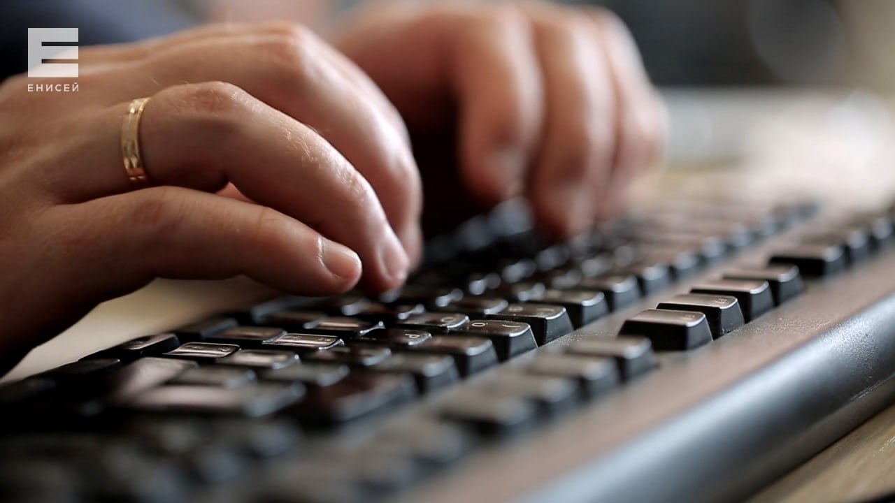 Портал для участников СВО и их семей заработал в Красноярске