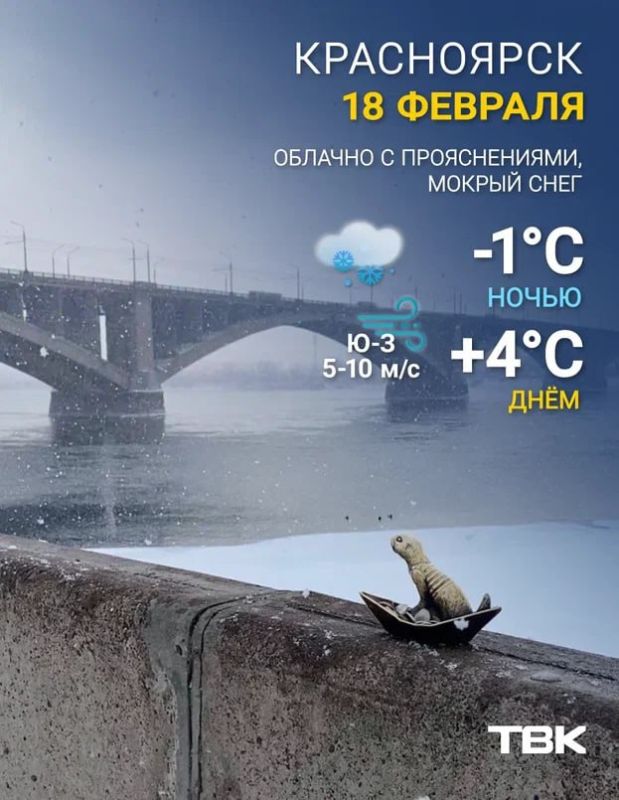 ������ �� �������. +4 ���� ���