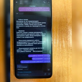 1234567 Лёгкие деньги с тяжёлыми последствиями: в Краснотуранске перед судом предстанет 10-классница за перевод денег мошенникам