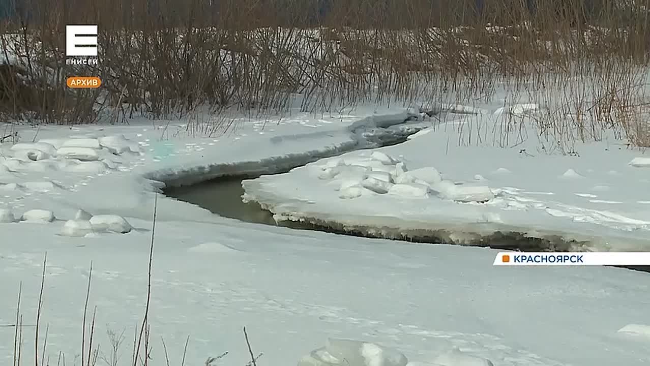 В Красноярске начинают готовиться к весенним паводкам