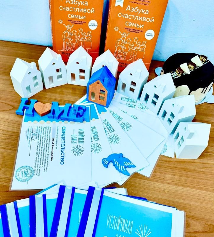 ���������� � �������������� �������, ����������� � ���� ������-2 � ������ ������������, ����� ���������������� ����������